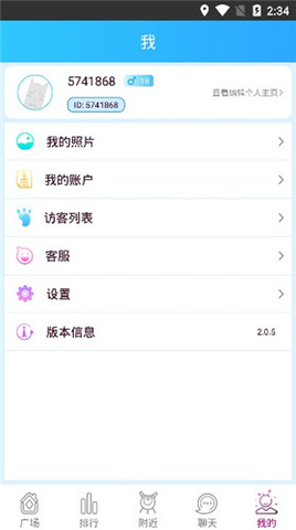 快猫社区去广告