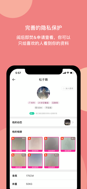 樱桃社区