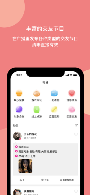樱桃社区