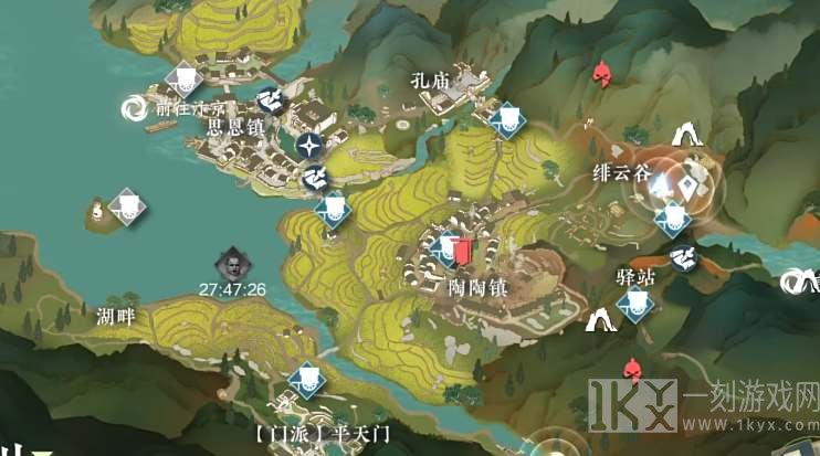 逆水寒手游御雷盾技能怎么获得 御雷盾技能获取攻略[多图]图片2