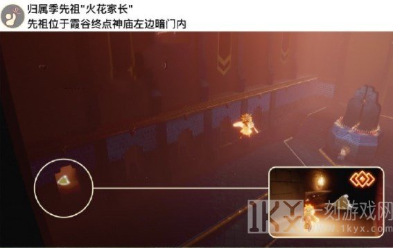 光遇7.19任务怎么做 2023年7月19日每日任务完成攻略[多图]图片2