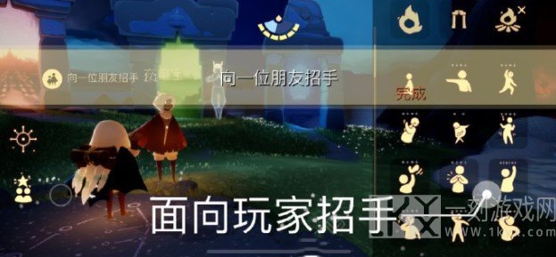光遇7.19任务怎么做 2023年7月19日每日任务完成攻略[多图]图片1