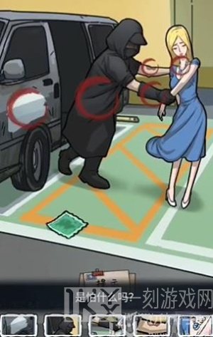 隐秘的档案目击证人攻略 目击证人寻找嫌疑人通关详解[多图]图片3
