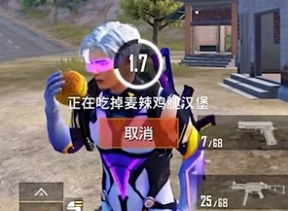 和平精英天空赛场怎么回血 天空赛场回血神器位置分享