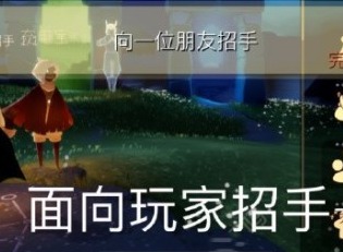 光遇7.19任务怎么做 2023年7月19日每日任务完成攻略