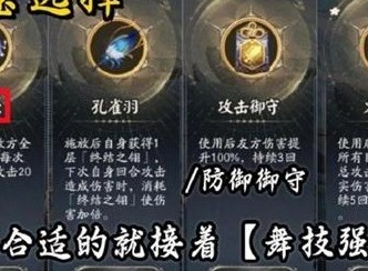 阴阳师六道之门孔雀国任务攻略 六道之门孔雀国通关阵容分享