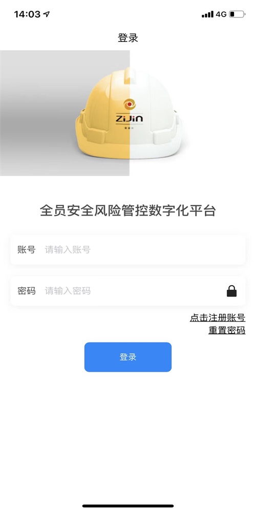 行安云