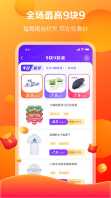麦淘淘