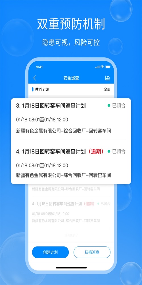 行安云