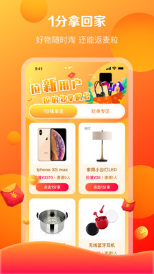麦淘淘