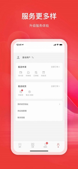 巴蜀辣韵