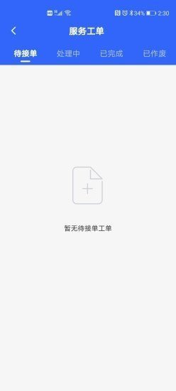 篪睿物业