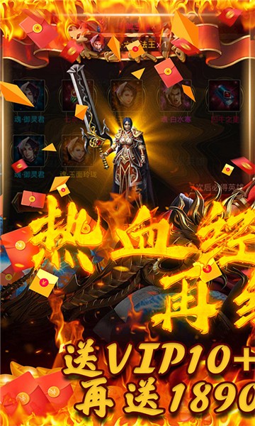 开天霸业复古