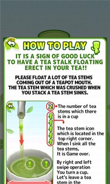 茶梗精灵