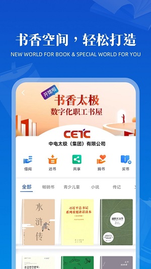 享书阁