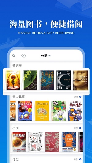 享书阁