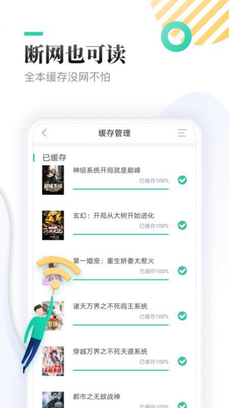 笔趣下书免费阅读