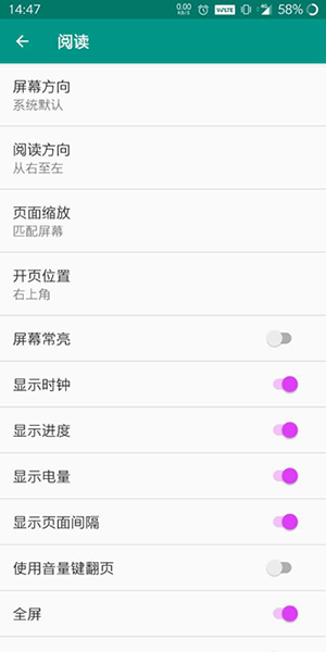 EH漫画免费阅读