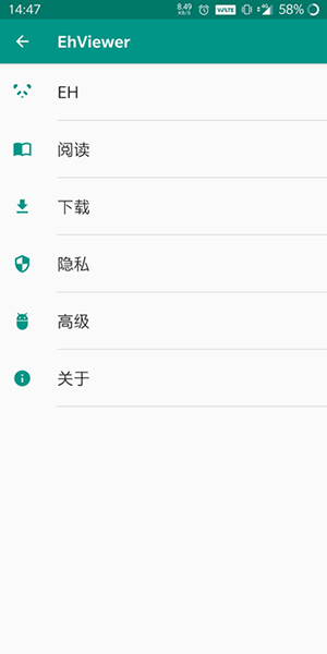 EH漫画免费阅读