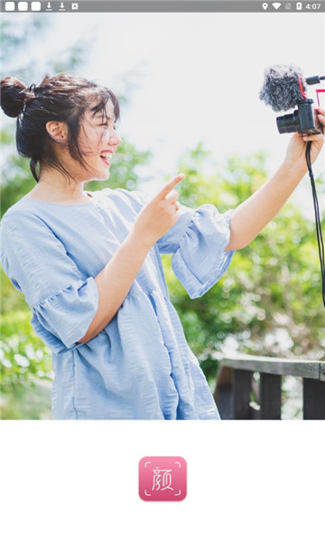 颜图社app