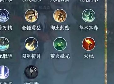 逆水寒手游御雷盾技能怎么获得 御雷盾技能获取攻略