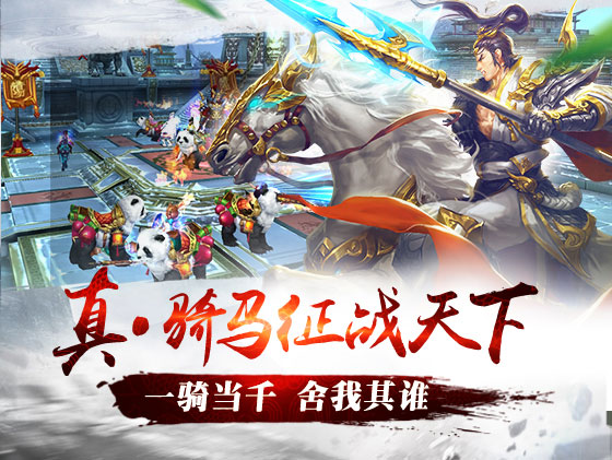 雪中悍刀行