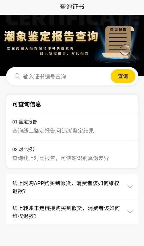 潮象鉴定
