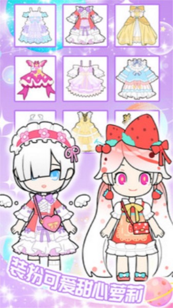 盲盒公主