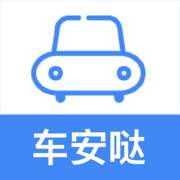 车安哒智慧管车