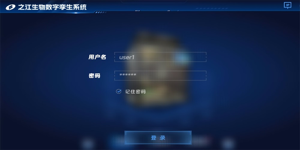智仪管家