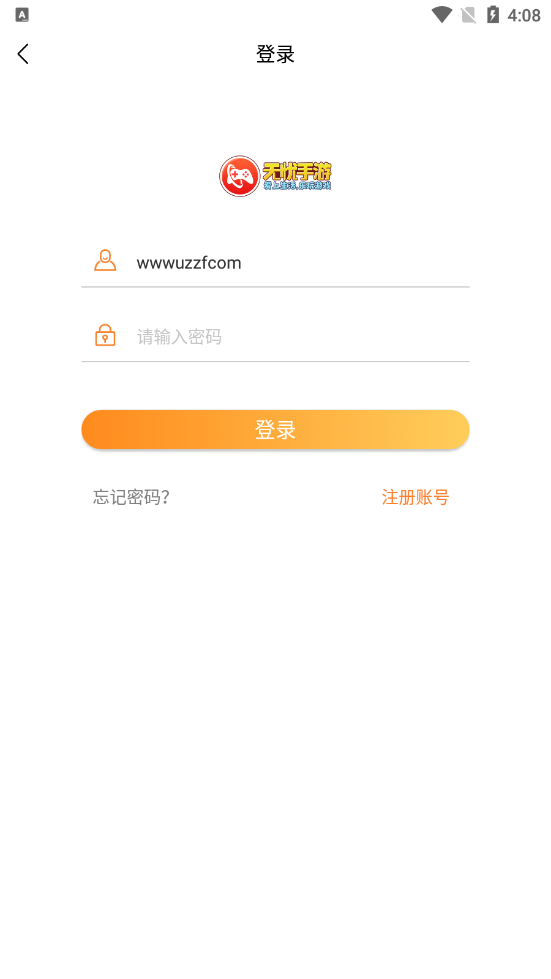 无忧手游盒子软件