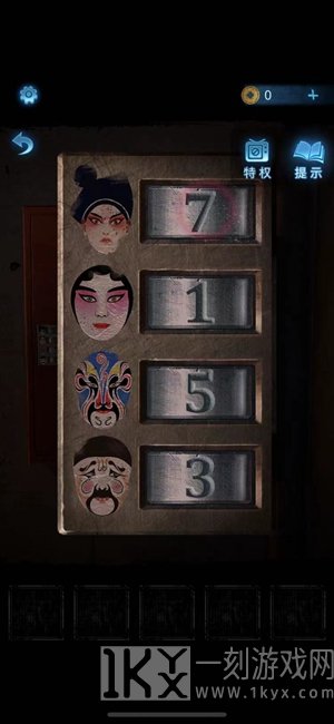 纸嫁衣5无间梦境第一章攻略 纸嫁衣5第一章图文通关流程[多图]图片3