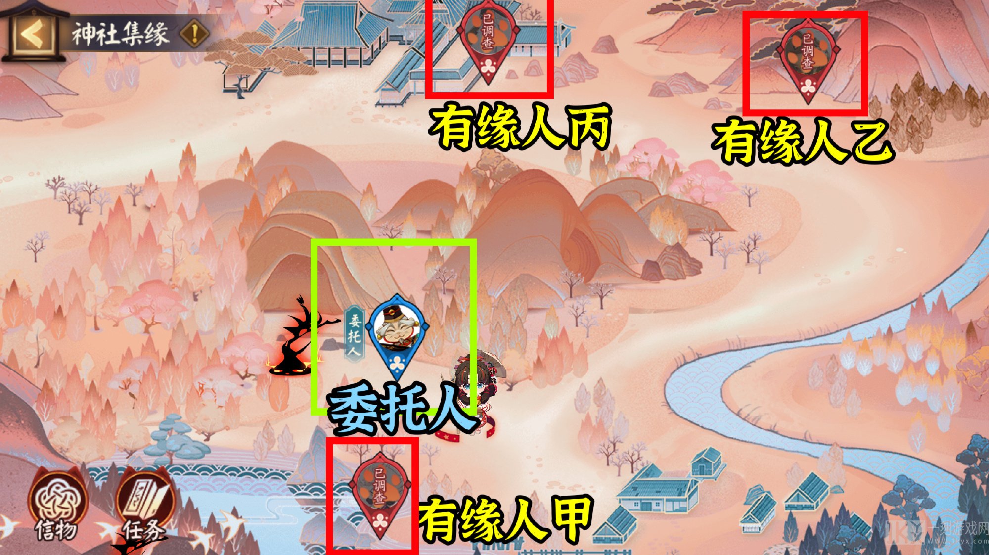 阴阳师神社集缘day2怎么选 神社集缘day2选择攻略[多图]图片2
