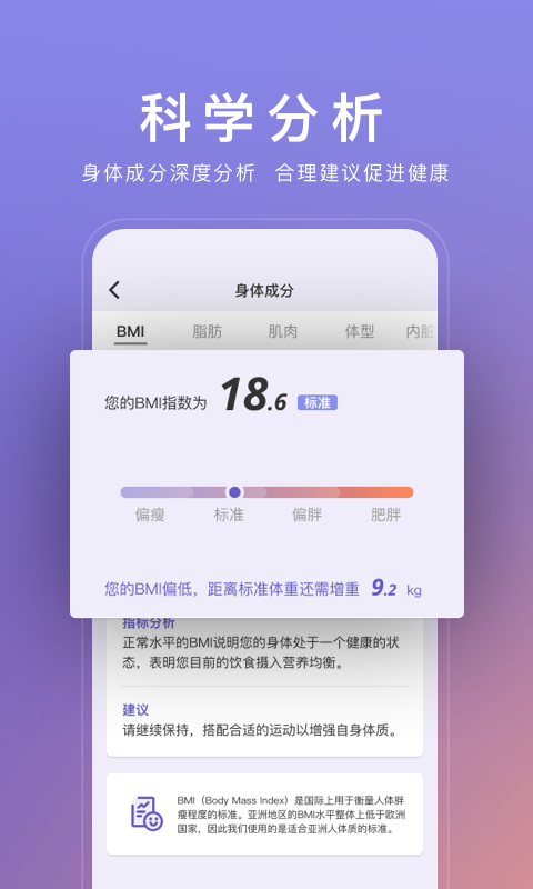 wolo健身