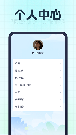 充电超能王