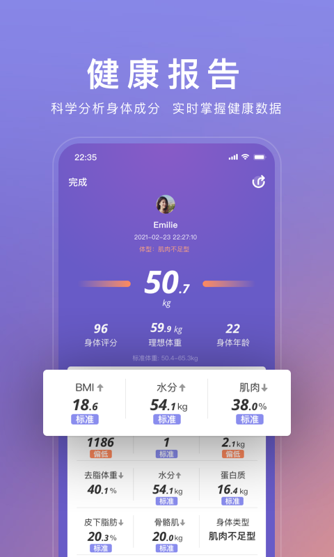 wolo健身