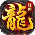 梦幻传奇