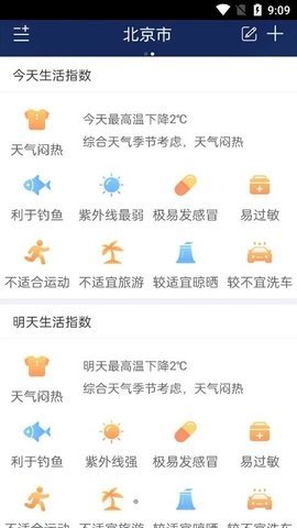 明月播报