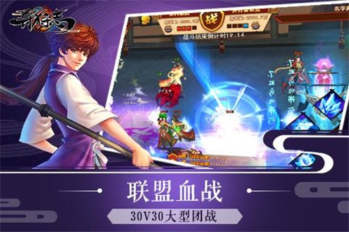 异狩志
