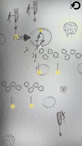 素描火箭
