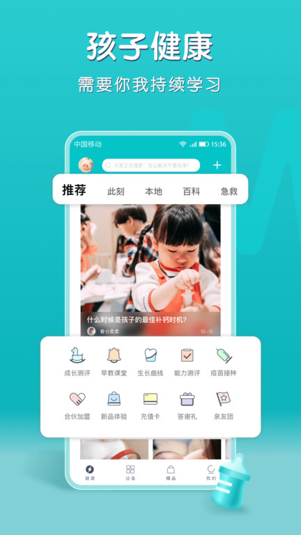 小象米俪母婴