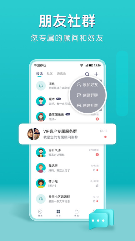 小象米俪母婴