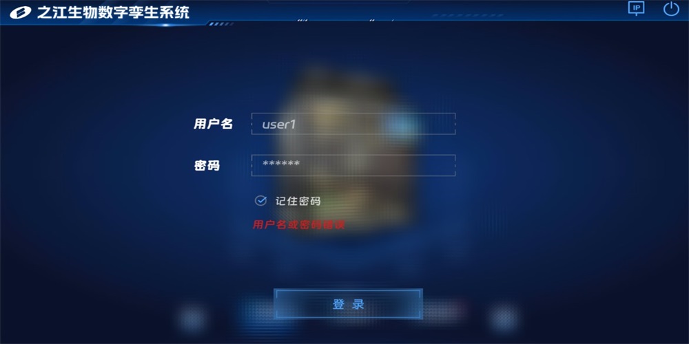 智仪管家