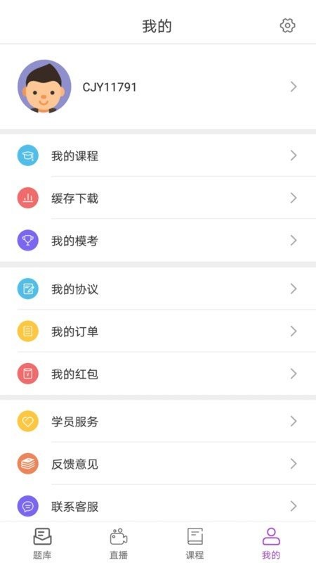 励拓教育