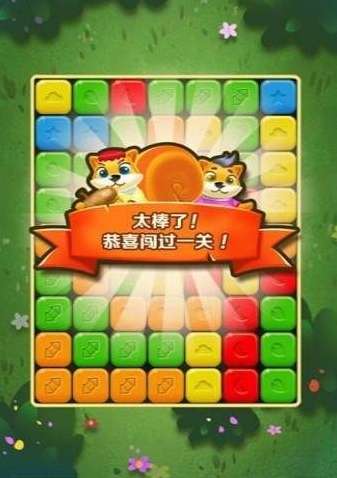 农夫消消乐