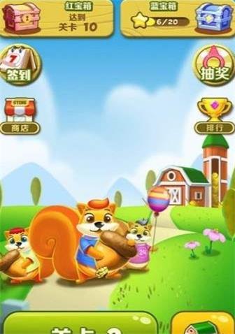 农夫消消乐
