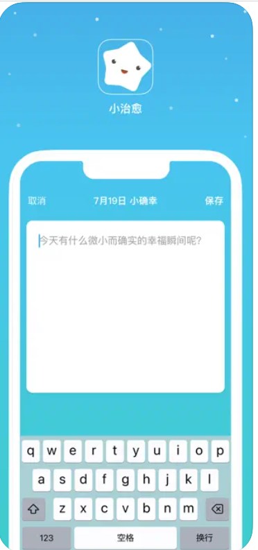 小治愈