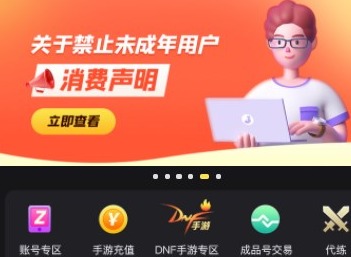 pubg mobile充值入口最新版 pubg mobile充值入口微信方法详解