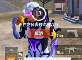 和平精英天空赛场如何快速通关 天空赛场回血神器位置攻略大全