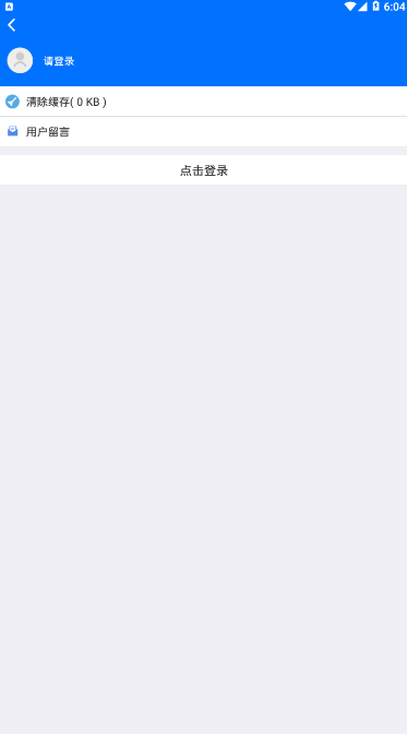 麦丘名片夹
